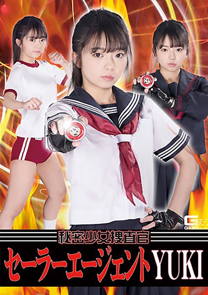 Secret Girl Investigator Sailor Agent YUKI Rion Izumi