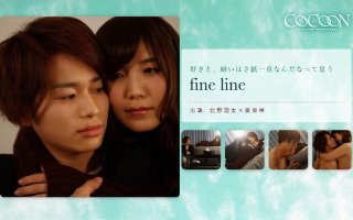 fine line- 北野翔太-