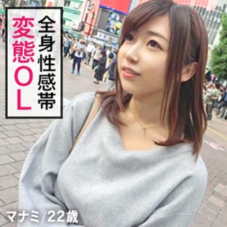 Manamin - Amateur Adult Videos