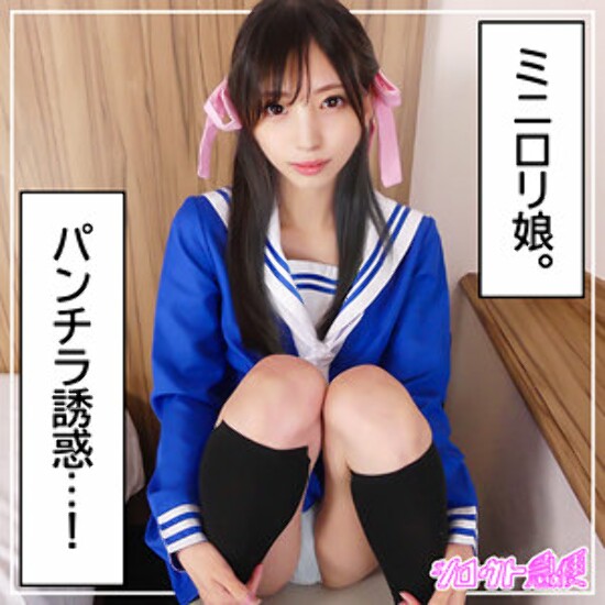 Kotone - Amateur adult video