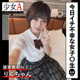 Riku-chan - Amateur Adult Video