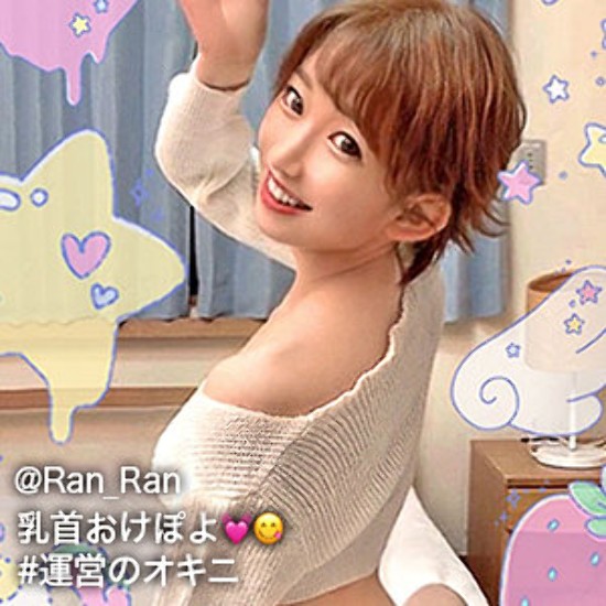 Ran Hoshino - Amateur Adult Video