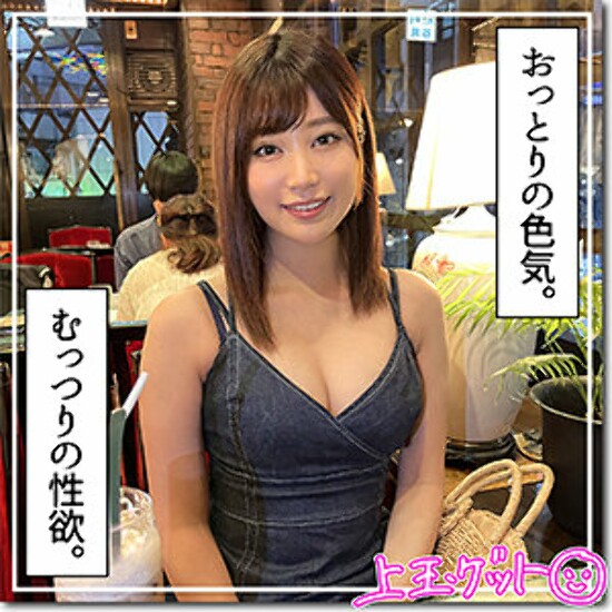 Atsuko - Amateur adult video