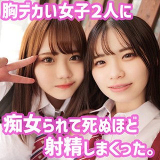 Riho &amp; Koto-san - Amateur Adult Videos