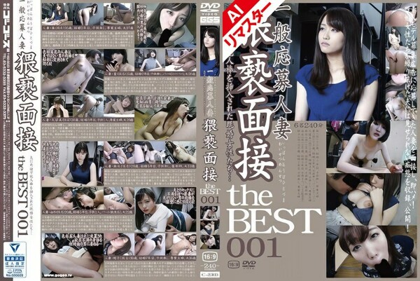 [AI remastered version] General applicant married woman obscene interview the BEST 001