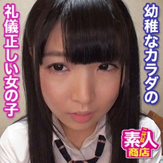 Nagomi - Amateur adult video