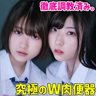 Miiro &amp; Noa - Amateur adult video