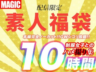 超过10小时【个人拍摄】制服女孩奇闻趣事视频合集1.如果你不喜欢年轻女孩，请不要购买。