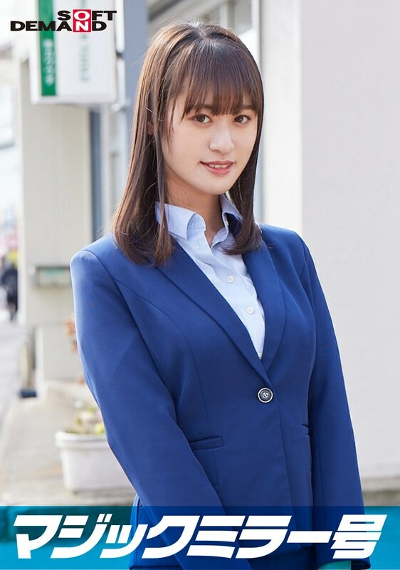 Elite office lady [Yu] who works at a top company. Magic Mirror issue. Interview while fidgeting with her raw breasts under the title of ``underwear manufacturer monitor survey.&apos;&apos; She makes a series of extremely erotic comments that you wouldn&apos;t expect from he