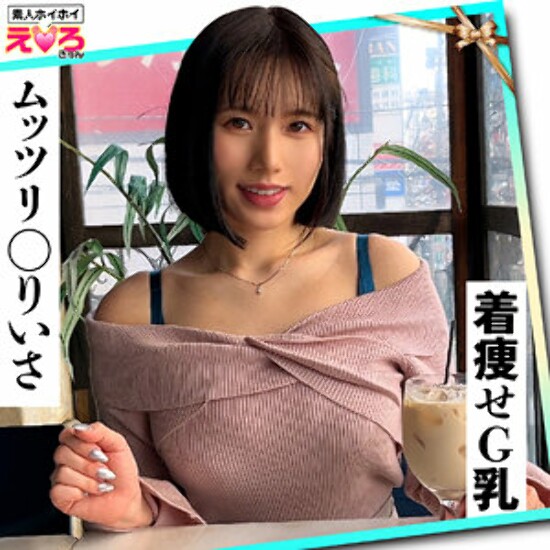 Kirari-chan - Amateur adult video