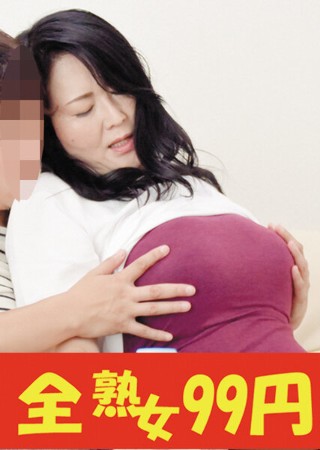 [Wife Voyeur] Housekeeping Helper Ayako 44 Years Old Who Allows Raw Insertion For Money