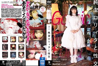 Intercourse with chastity lolita ura oto