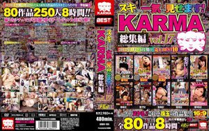 ヌキどころ一気に見せます！ KARMA総集編 vol.17