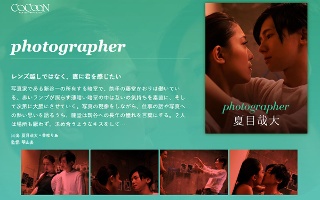 photographer-Yadai Natsume-