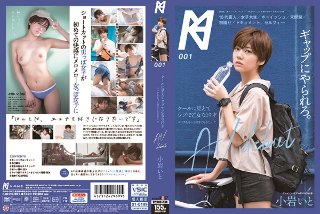 AV debut Koiwa Ito, who looks cool and is a maiden girl who is 19 years old