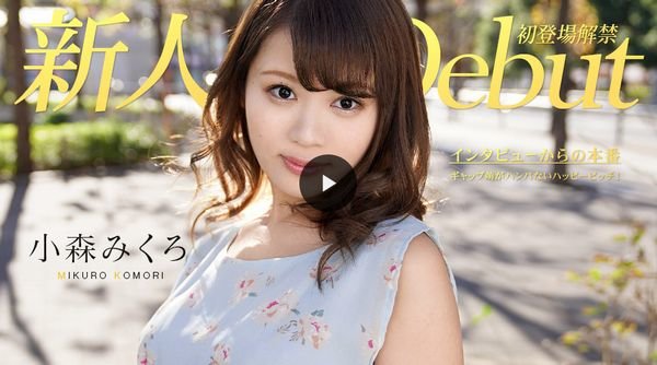 Debut Vol.50 : Super Cute Doll Drives Me Crazy