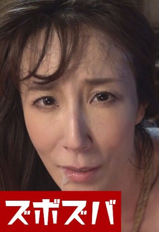 Bondage training prisoner &amp;amp; hellip; Reiko Sawamura who gets drunk with blame Part.2