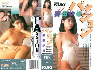 Yuki Aida Passion