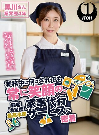 ``Good morning. It's a smile service.'' No matter what you do, you always have a smile on your face.We work closely with housekeeping services that have the highest level of customer satisfaction. Ms. Kurokawa, 4 years in the industry, Sumire Kurokawa