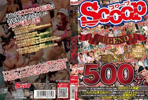 SCOOP LEGEND OF BEST 500分