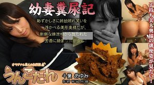 千葉 あゆみ 25歳