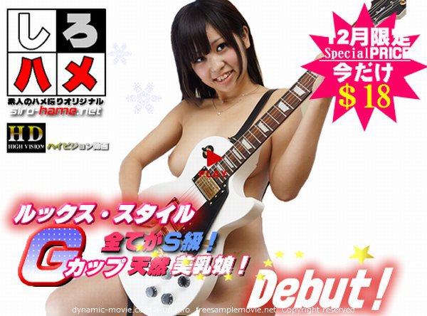 素人あかね - ルックス・スタイル全てがS級！Ｇカップ天然美乳娘-Debut！-（今だけプライス）