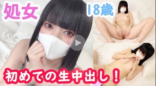 【個撮】つむぎ18歳 超美少女×処女！ウブで純粋な絶対的可愛さの本物素人と処女卒業SEX！発育途中の初々しいカラダに初めての生ハメ中出し！ - つむぎ