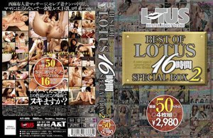 BEST OF LOTUS 16時間 SPECIAL BOX 2