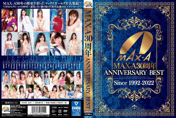 MAX-A30周年 ANNIVERSARY BEST