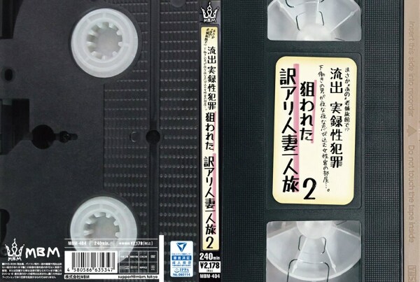 没想到会是在那个老字号的客栈！ ？真实性犯罪故事被泄露 一个当仆人的男人每晚都会潜入女顾客的房间......已婚妇女独自旅行2