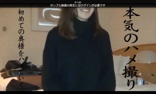 あけみ - 28歳の美人妻は夫に騙されて他人棒全開挿入される！