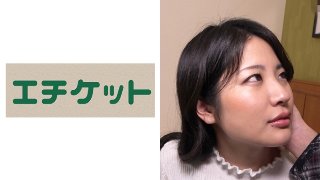 責められるの大好きな敏感オマ○コ奥様は「挿れていいよ」っておっぴろげの御開帳！ MGS