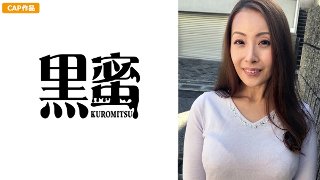 葉山ゆかり 52歳 中出し熟女 MGS