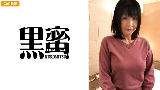 黒柳みさこ 53歳 中出し熟女 MGS