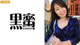 さなえ 48歳 中出し熟女 MGS