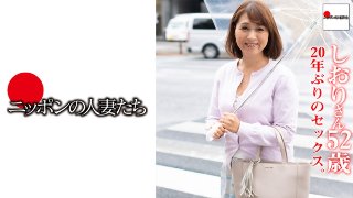 しおりさん 52歳 MGS