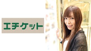 G cup wife Yuki 27-year-old MGS who calls &quot;Ikuiku!&quot; on condition that &quot;I will return by the last train&quot;