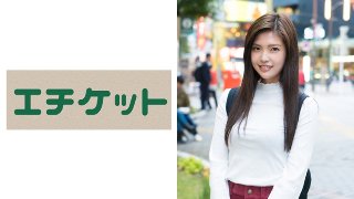 スレンダー妻は快感に抗えない… めい25歳 MGS