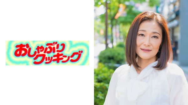 出張ホストに興味があるというまさみおばさん54歳に頼み込んでパコパコ撮影！モデルのような高身長で感度抜群のおばさんボディをバイブをガチピストンしてイジメ抜く！ MGS