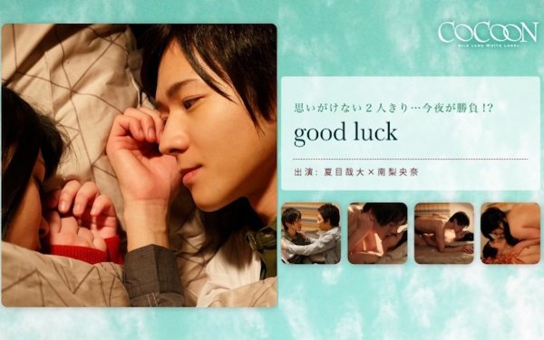 good luck- Natsume Zaida-