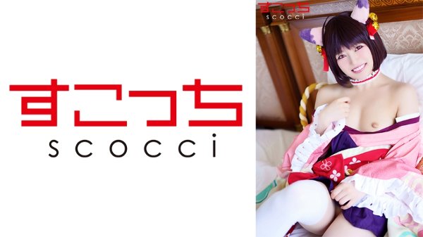 [Creampie] Let a carefully selected beautiful girl cosplay and conceive my child! [● Princess] Chiharu Miyazawa MGS