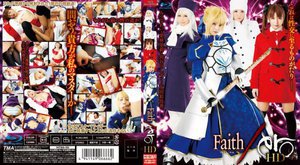 Faith/ero HD （ブルーレイディスク）