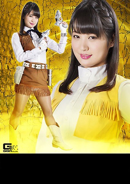 Heroine Fall Vol.108 Galaxy Special Investigation Amy Mizutani Aoi