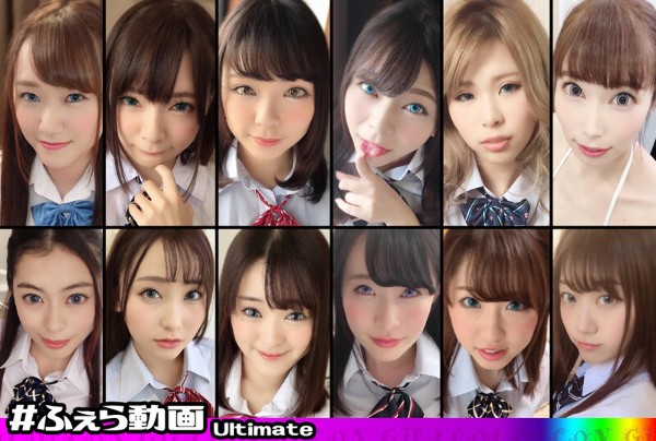 Circle contact lenses girls. ultimate01