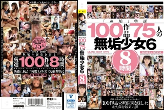 “Innocence” Special Selection 100 Works 75 Innocent Girls 6 8 Hours