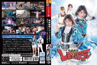 Kishin Sentai Legend Mirror Episode 17 &quot;Transformation Impossible! Blue Fenrir! Beautiful Warriors in Absolute Pinch!&quot;