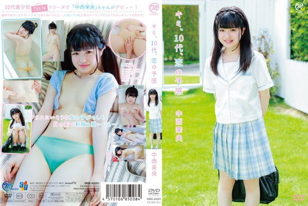 Mao Nakanishi Kimi, Teenagers, Premonition of Love