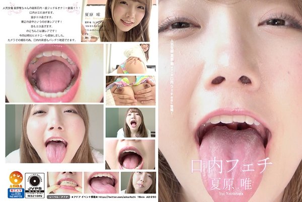 Oral Fetish Yui Natsuhara