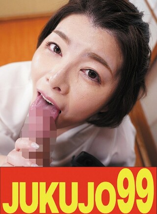 [Popular] The wife next door has big breasts and soft breasts and is good at the floor Rin Okae Immediate Edition