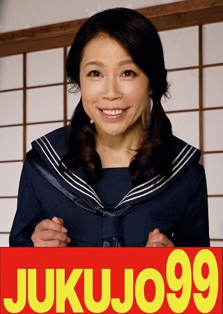 [Confession of a wife in her 50s] Wearing a uniform and begging for her husband Yura Okuyama